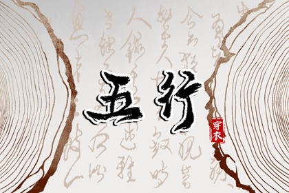 2026年黄道吉日查询_黄道吉日查询吉时_万年历黄道吉日网查询