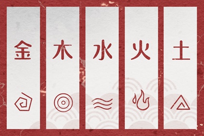 中国黄历黄道吉日查询 黄历黄道吉日查询 黄道吉日老黄历择吉黄历